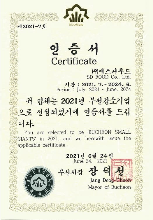 Certifications