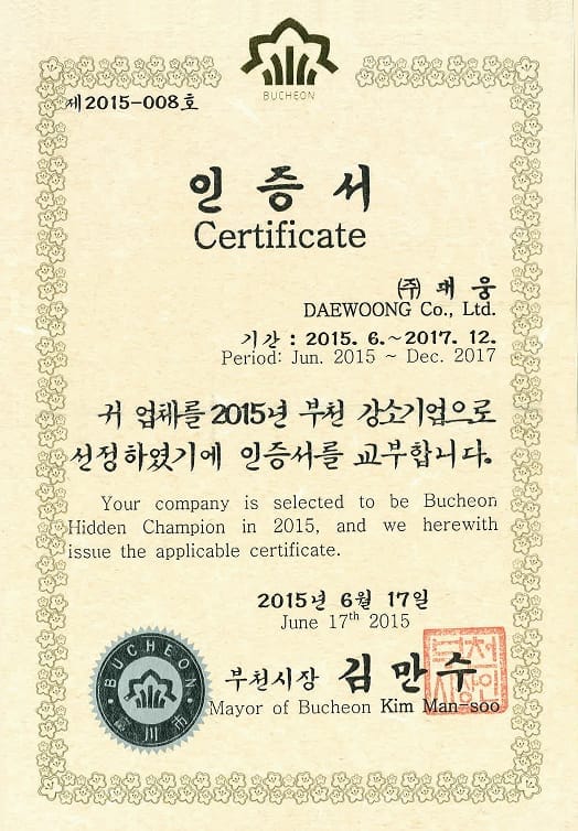 Certifications