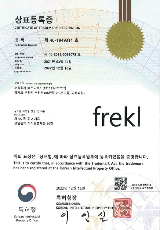Certifications